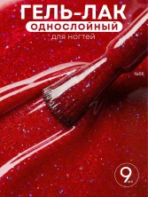 HIT gel, Гель-лак "Red" №06 Coral, 9 мл