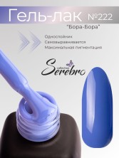 Serebro, Гель-лак №222 "Бора-Бора", 11 мл