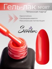 Serebro, Гель-лак №087 "Японская парча", 11 мл