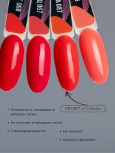 Serebro, Гель-лак №087 "Японская парча", 11 мл