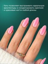 HIT gel, Моделирующий холодный гель №03, 15 мл
