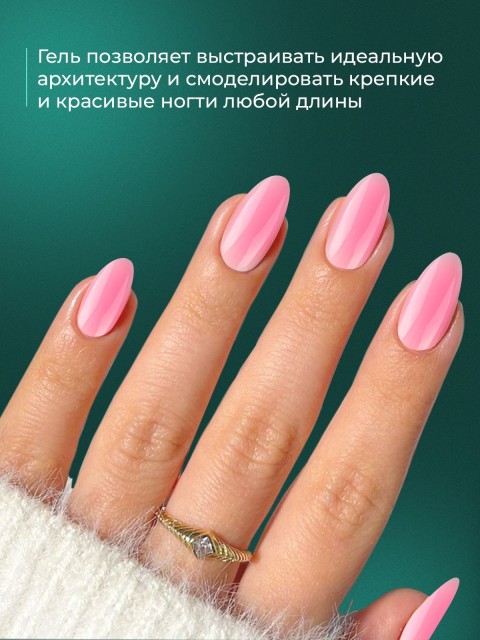HIT gel, Моделирующий холодный гель №03, 15 мл