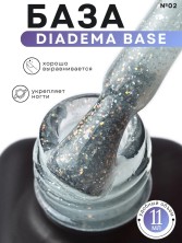 Serebro, База для ногтей ДиаДема/DiaDema base №02, 11 мл