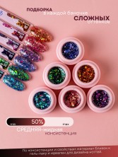 WinLac, Гель-лак "Glitter boom" №04, 3 мл