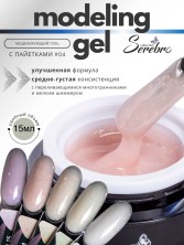 Serebro, Моделирующий гель с пайетками №04, 15 мл