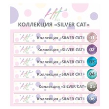 Hit gel, Наклейки на типсы Коллекция "Silver cat"