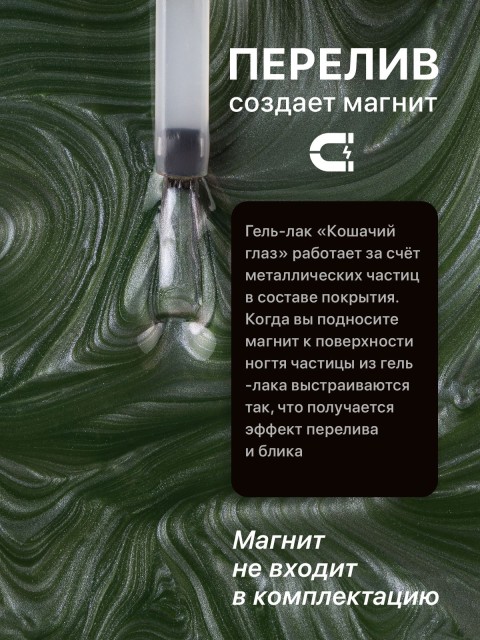 OZON_2589153017_29eab2b23dff