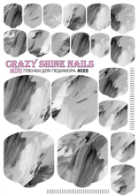 Crazy Shine Nails Плёнка для педикюра № 088
