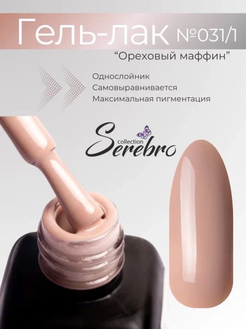 OZON_844957880_4265fa69d85b