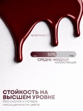 HIT gel, Гель-лак "Red" №07, 9 мл