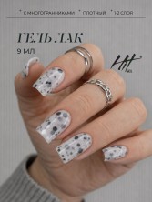 HIT gel, Гель-лак "Драконий фрукт/Dragon fruit" №01, 9 мл