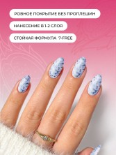 HIT gel, Гель-лак "Драконий фрукт/Dragon fruit" №01, 9 мл
