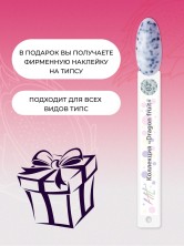 HIT gel, Гель-лак "Драконий фрукт/Dragon fruit" №01, 9 мл
