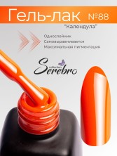 Serebro, Гель-лак №088 "Календула", 11 мл