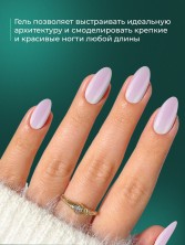 HIT gel, Моделирующий холодный гель №04, 15 мл