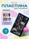 Blesk, Пластина для стемпинга №001, 6*12 см