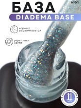 Serebro, База для ногтей ДиаДема/DiaDema base №03, 11 мл