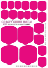 Crazy Shine Nails Плёнка для педикюра № 085