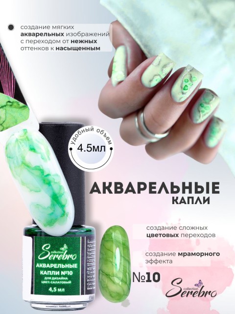 OZON_1658420226_ea4acd7d09ee