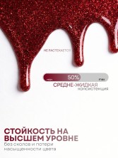HIT gel, Гель-лак "Red" №08, 9 мл