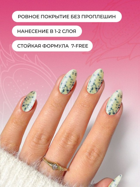 HIT gel, Гель-лак "Драконий фрукт/Dragon fruit" №02, 9 мл