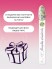 HIT gel, Гель-лак "Драконий фрукт/Dragon fruit" №02, 9 мл