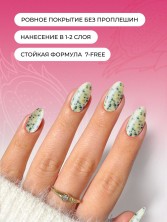 OZON_3042666787_4ee5fcf0882b