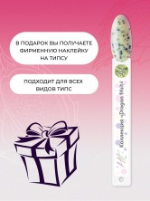 OZON_3042666787_becb98ee3927