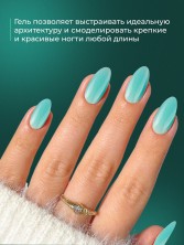 HIT gel, Моделирующий холодный гель №05, 15 мл