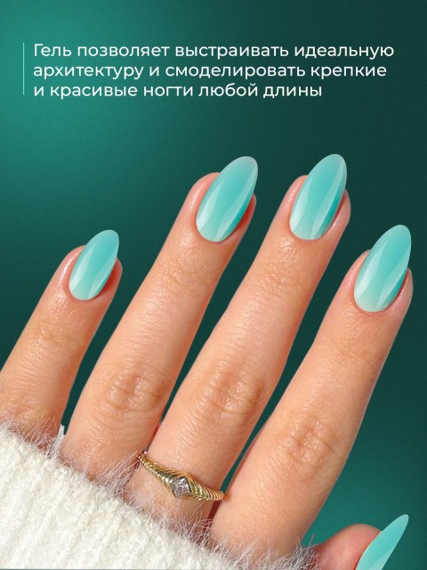 HIT gel, Моделирующий холодный гель №05, 15 мл