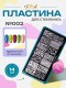 Blesk, Пластина для стемпинга №002, 6*12 см