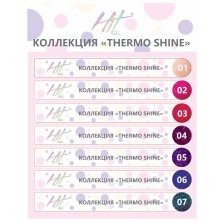 Hit gel, Наклейки на типсы Коллекция "Thermo shine"