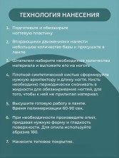 HIT gel, Полигель №01, цвет прозрачный, 15 мл