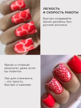 Serebro, Лак для стемпинга №03, цвет красный, 4,5 мл