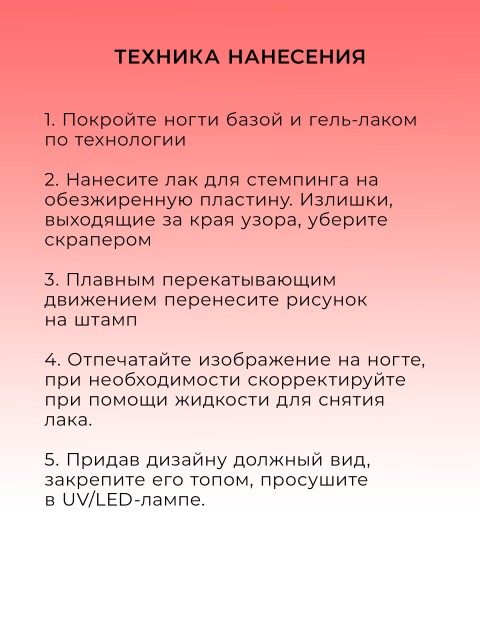OZON_1724985830_554e81639a20