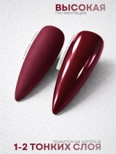 HIT gel, Гель-лак "Red" №09 Wine, 9 мл