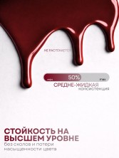 HIT gel, Гель-лак "Red" №09 Wine, 9 мл