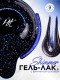 HIT gel, Гель-лак