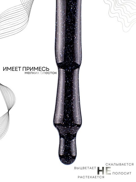 HIT gel, Гель-лак "Сияние/Shimmer" №01, 9 мл
