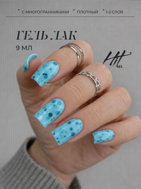 HIT gel, Гель-лак "Драконий фрукт/Dragon fruit" №03, 9 мл