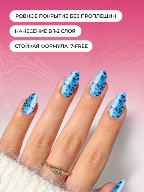 HIT gel, Гель-лак "Драконий фрукт/Dragon fruit" №03, 9 мл