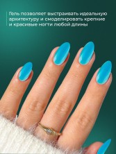 HIT gel, Моделирующий холодный гель №06, 15 мл