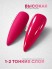 HIT gel, Гель-лак "Red" №10 Wine, 9 мл