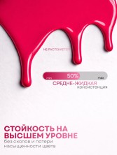 HIT gel, Гель-лак "Red" №10 Wine, 9 мл
