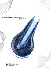 HIT gel, Гель-лак "Сияние/Shimmer" №02, 9 мл