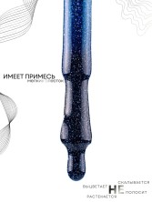 HIT gel, Гель-лак "Сияние/Shimmer" №02, 9 мл