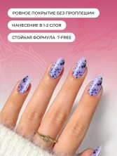 HIT gel, Гель-лак "Драконий фрукт/Dragon fruit" №04, 9 мл