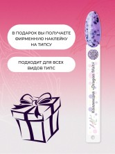 HIT gel, Гель-лак "Драконий фрукт/Dragon fruit" №04, 9 мл