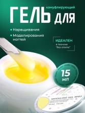 HIT gel, Моделирующий холодный гель №07, 15 мл