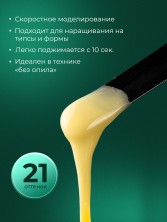 HIT gel, Моделирующий холодный гель №07, 15 мл